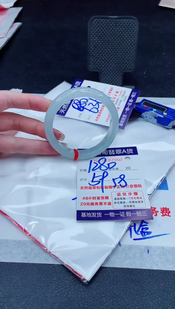 翡翠手镯未镶嵌1280.0000