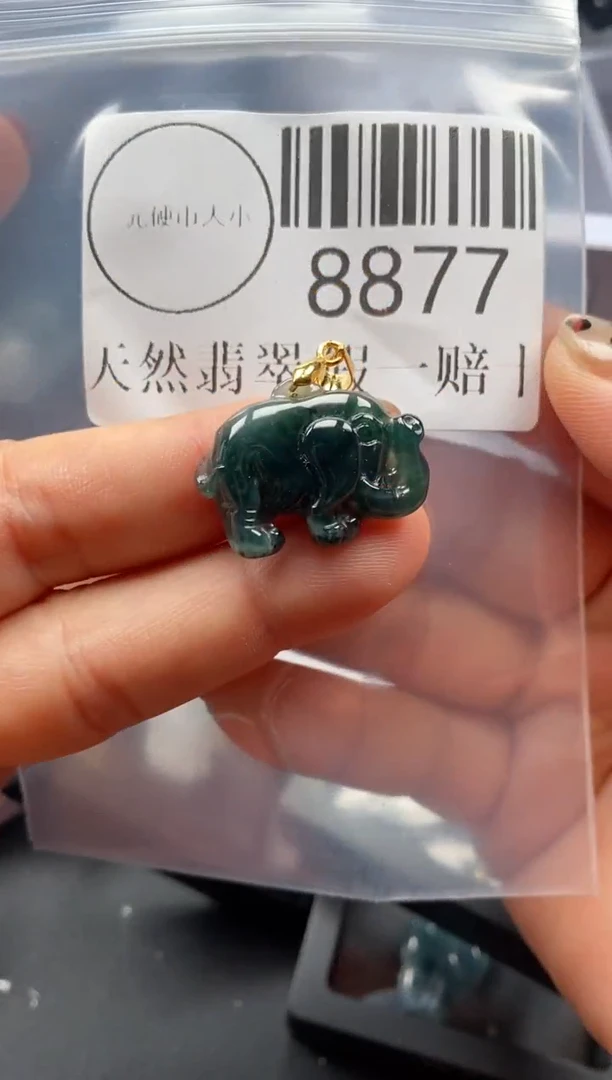 吊坠(不含链)未镶嵌翡翠8877