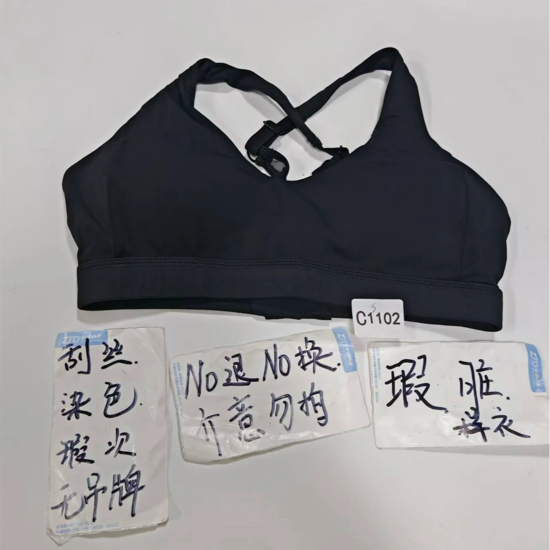 C1102 (残次品介意勿拍 无售后） 孤品高端健身运动瑜伽服