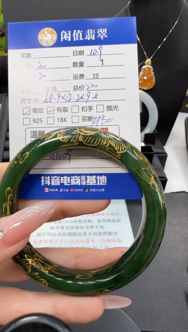 未镶嵌手镯和田玉和田玉手镯