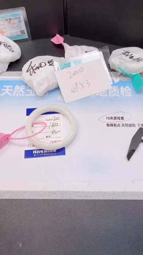 未镶嵌手镯和田玉10W20-62
