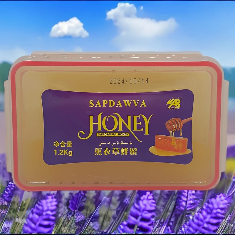 直播专属SAPDAWVA薰衣草蜂蜜（包邮）