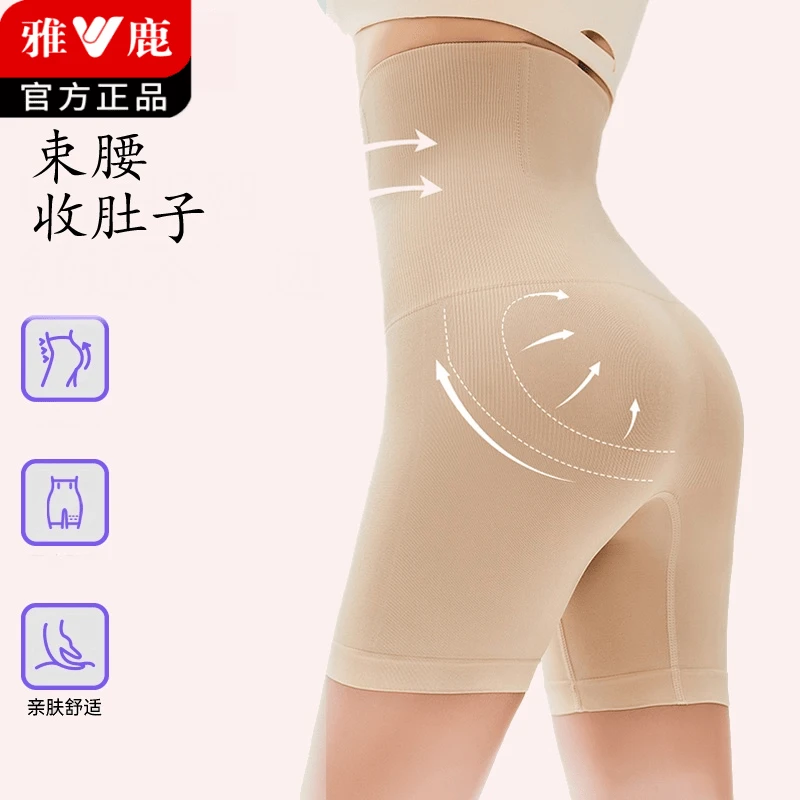 雅鹿收束腹裤强压收小肚高腰塑身裤提产后束腰裤大码提臀打底裤头
