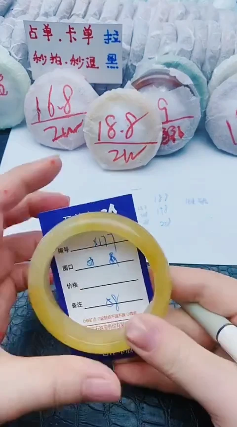 未镶嵌手镯石英质玉x177+58-59