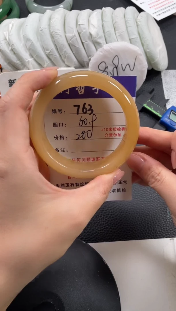 【闪购商品】石英质玉手镯未镶嵌60.9