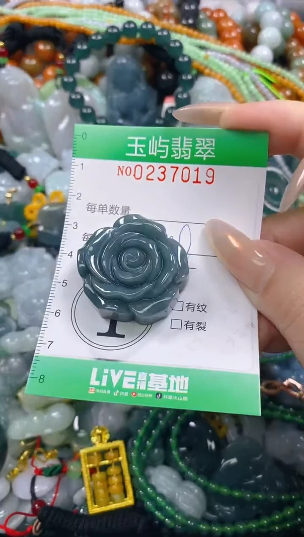 颈饰未镶嵌翡翠闪购0237019