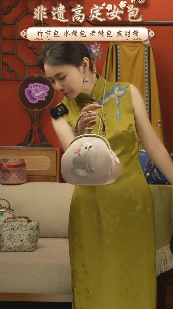 【闪购商品】刺绣苏绣汉服包包