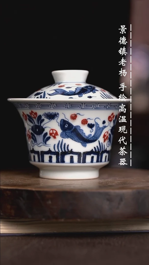 微瑕福利  现代瓷大马蹄暇