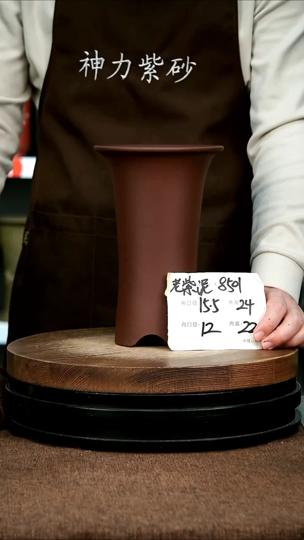 紫砂花盆花卉园艺8501