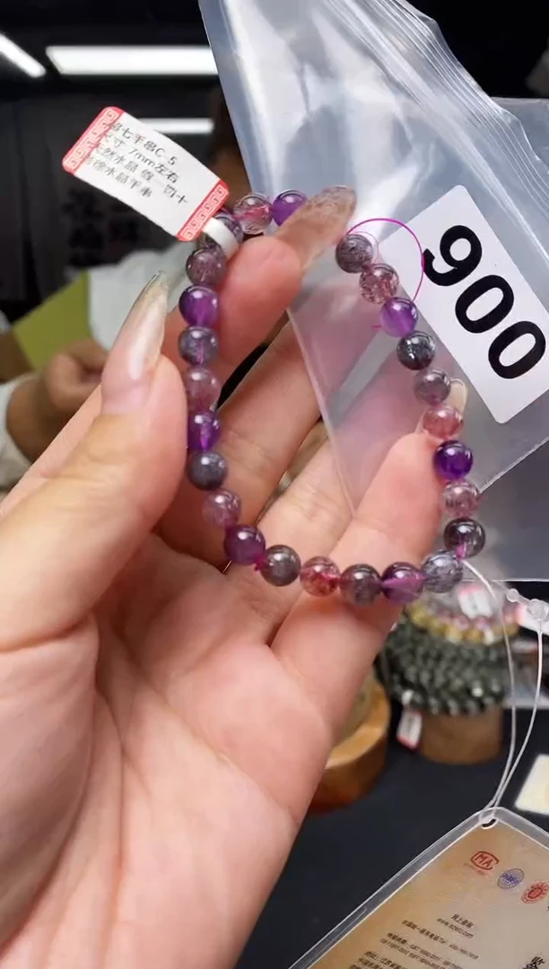 手串未镶嵌水晶手串900