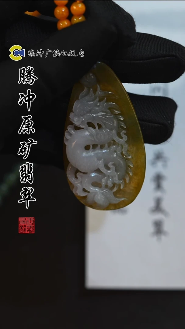 未镶嵌定制翡翠8015ss-1223-45