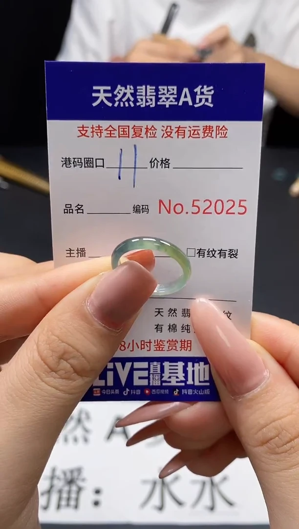 翡翠戒指未镶嵌天然翡翠戒圈2025