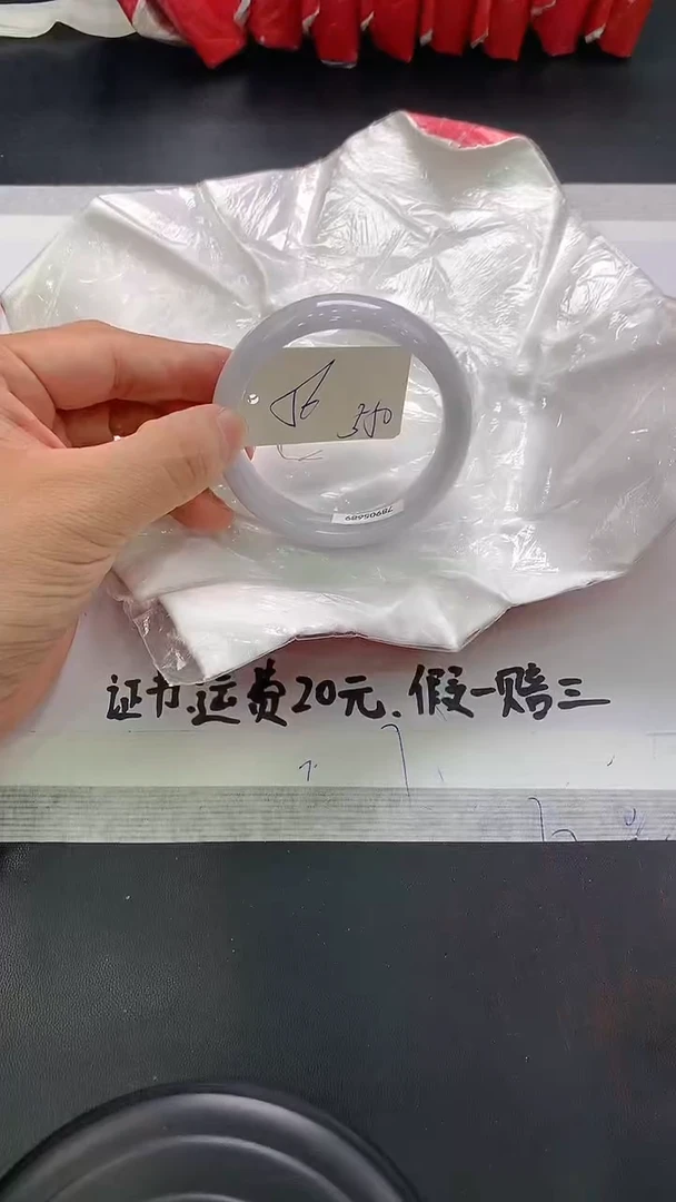 翡翠手镯未镶嵌263