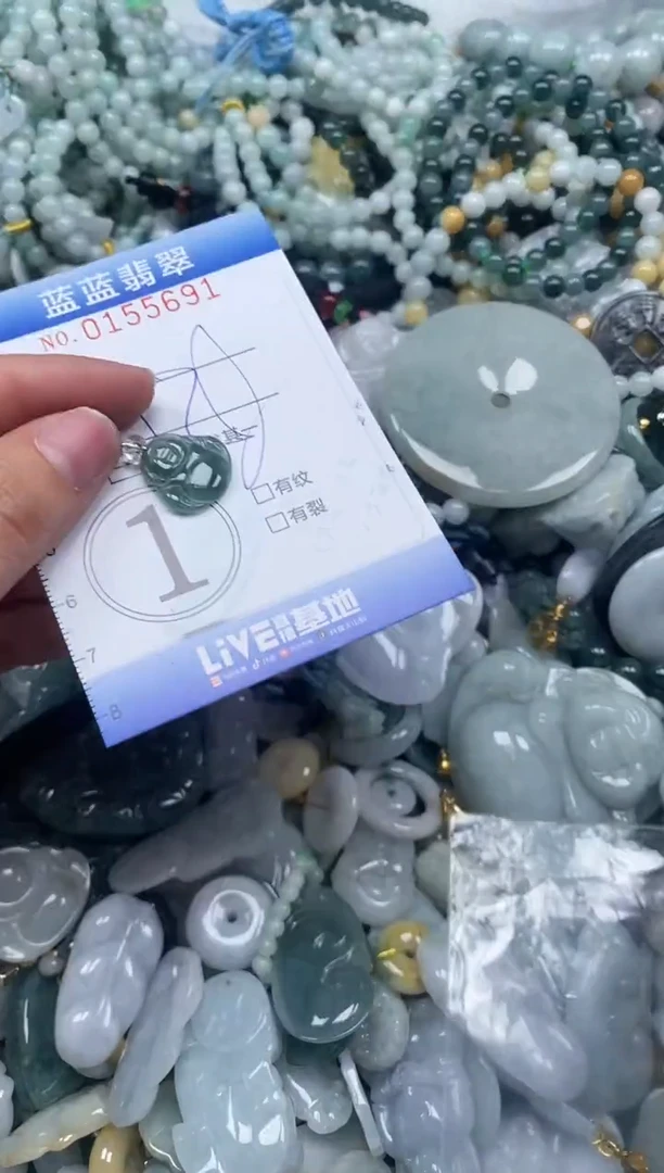 【闪购商品】翡翠颈饰未镶嵌闪购0155691多样性发其一