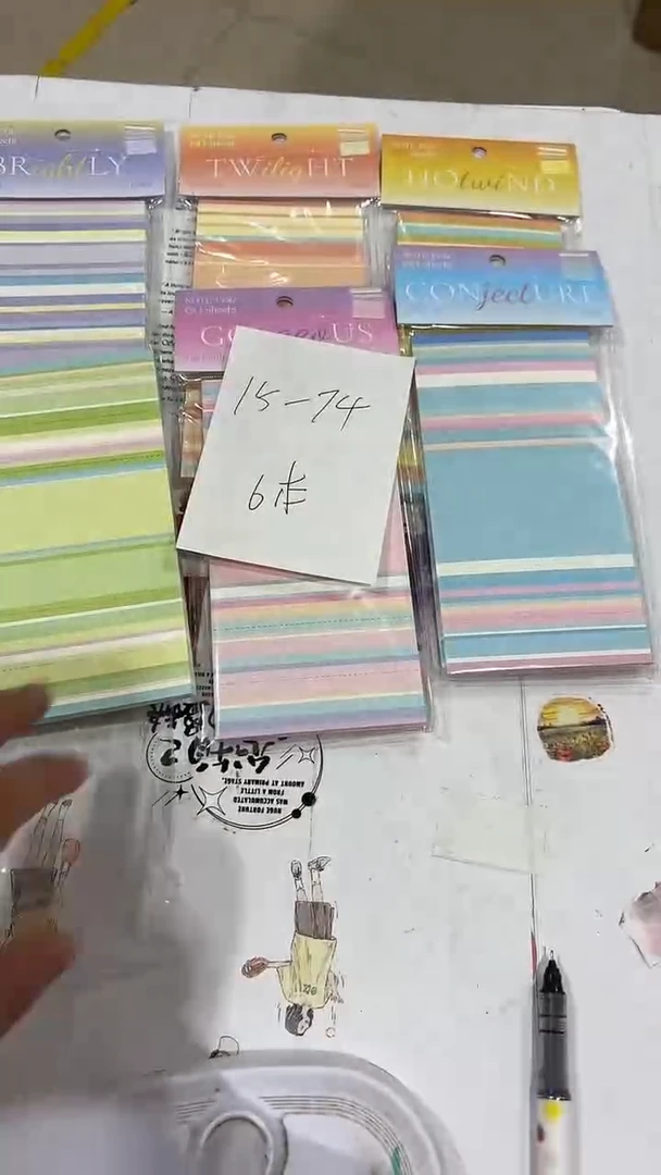 15-74 万物调色盘 6本