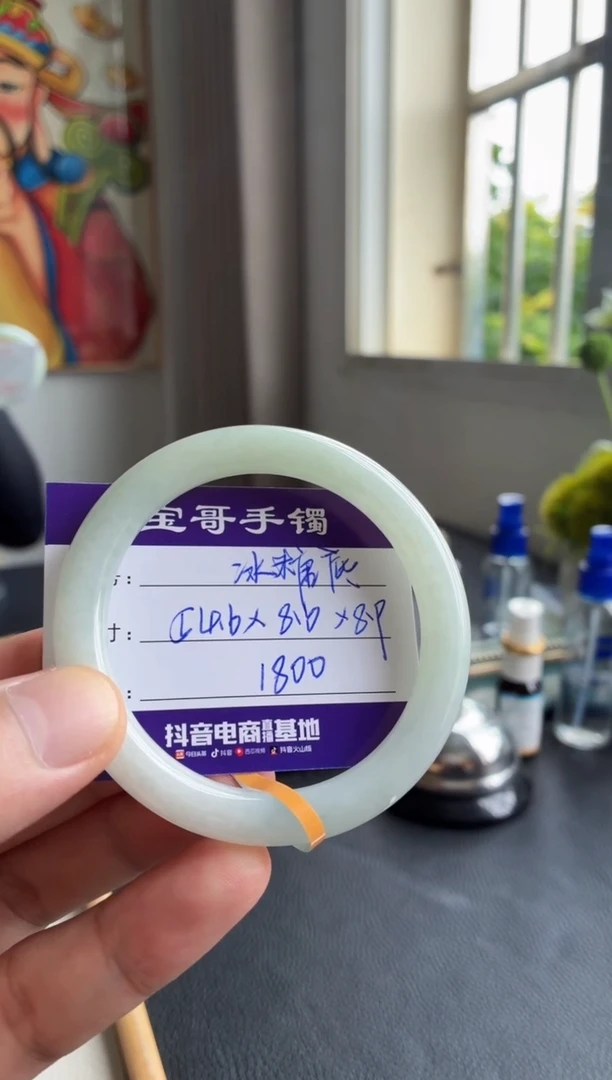 翡翠手镯未镶嵌翡翠手镯
