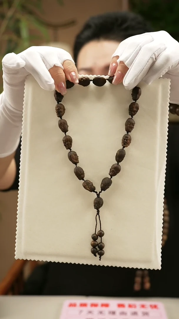 【闪购商品】沉香木手串SGL18纯手刻天然十八罗汉白奇楠