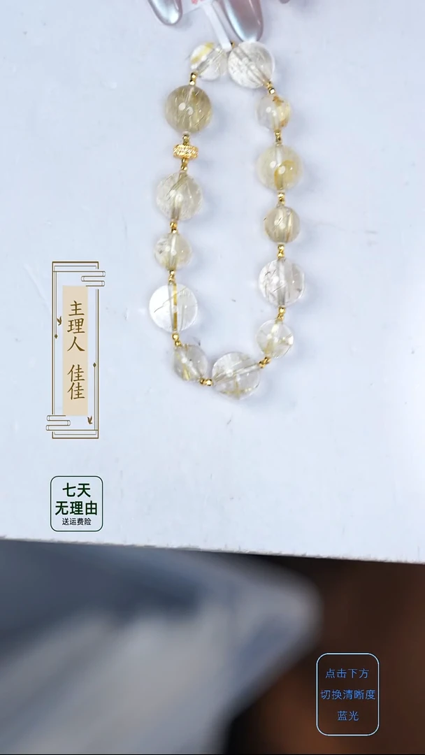 水晶手串18K金镶嵌@@@@@@@@@@@@@@@