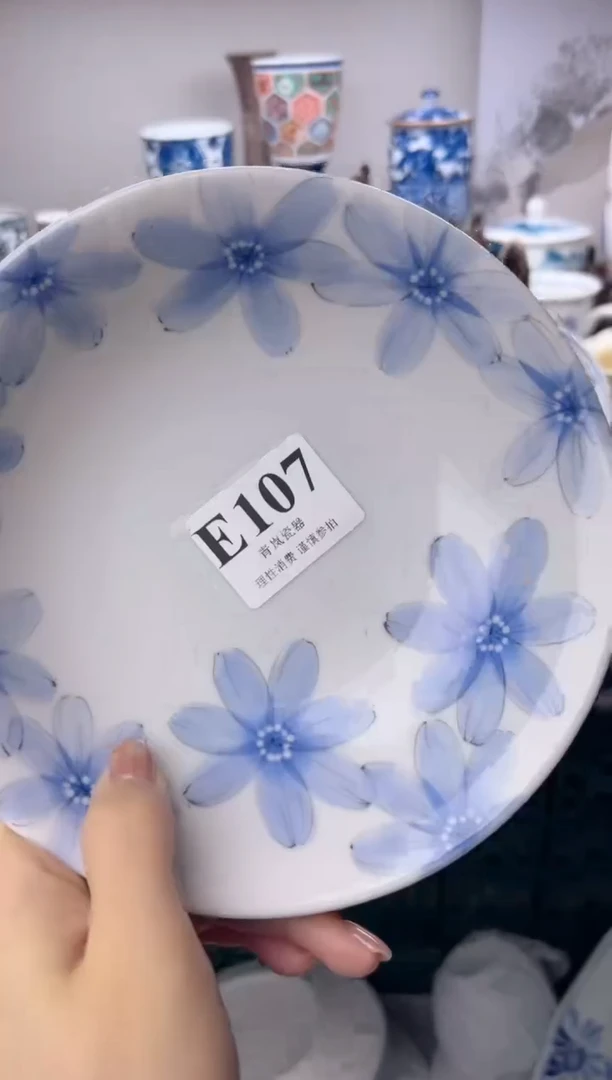 瓷片艾***二  E107