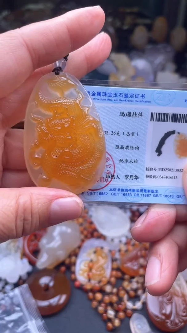 【闪购商品】玛瑙/玉髓颈饰未镶嵌AA