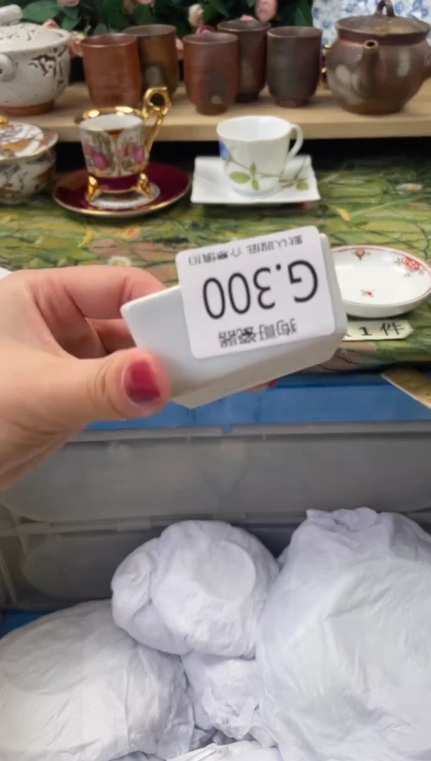 瓷片仙****姿300闪购库存默认一件默认微瑕慎拍