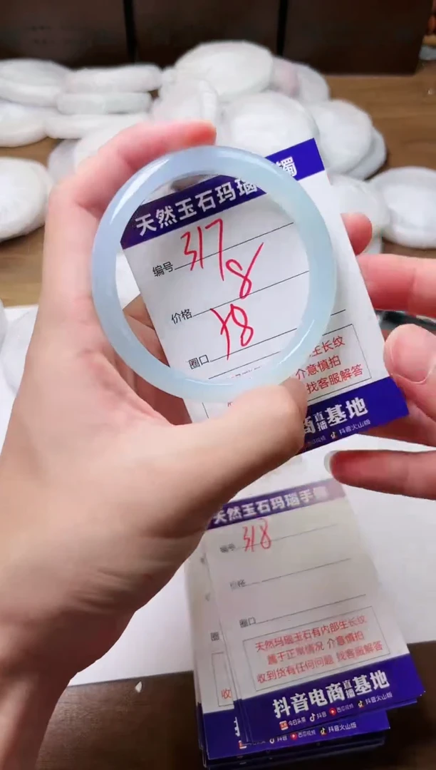 玛瑙/玉髓手镯未镶嵌317