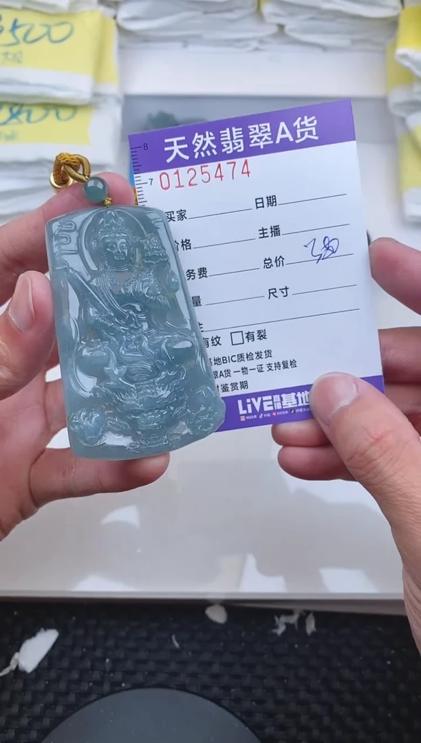 【闪购商品】翡翠颈饰未镶嵌5474.....