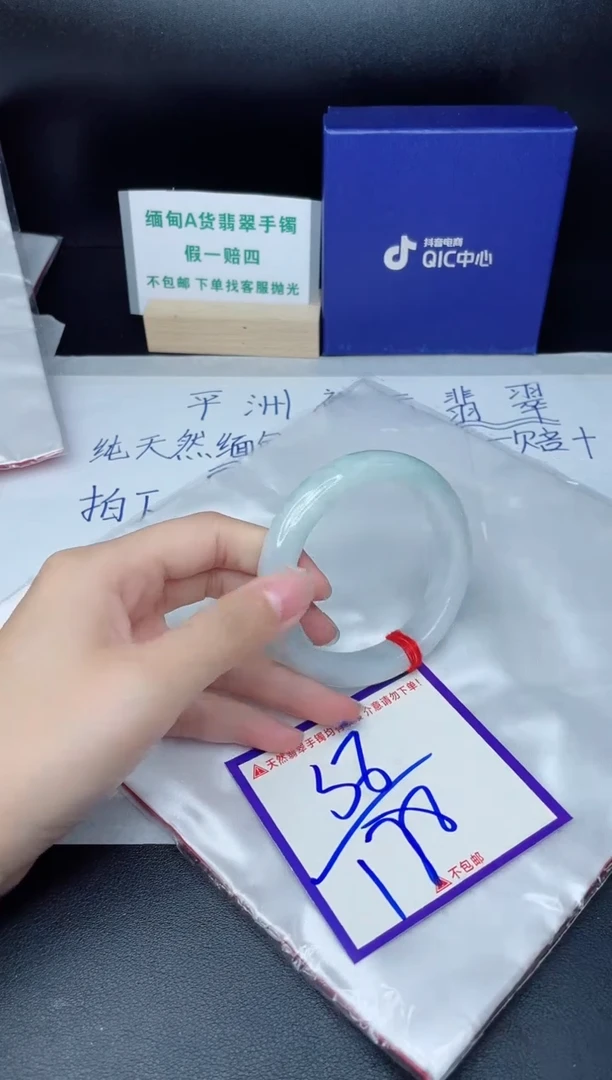 定制翡翠未镶嵌我