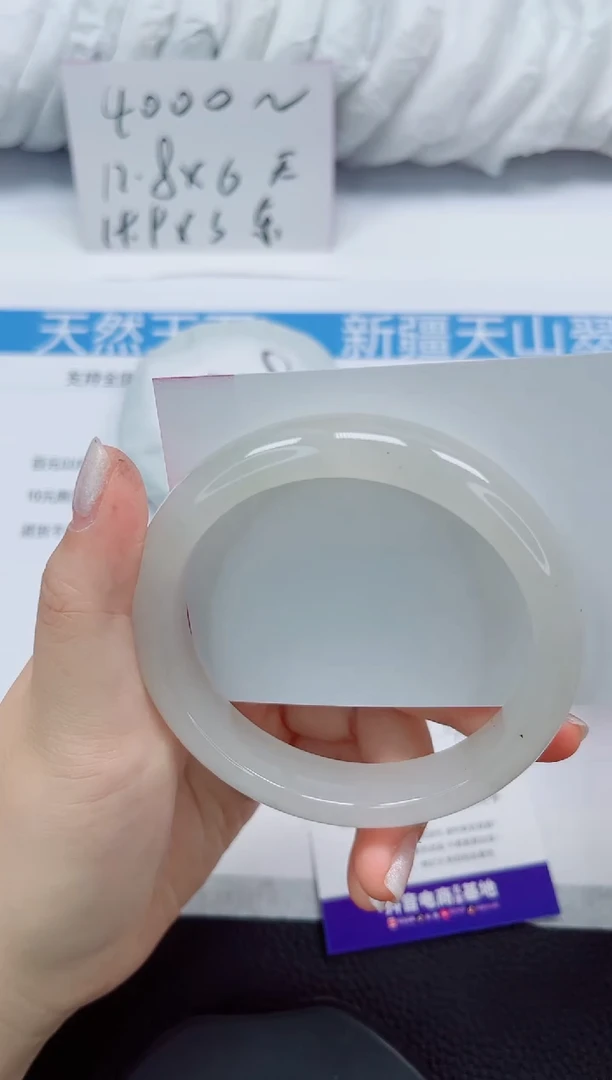 未镶嵌手镯石英质玉76-60/61