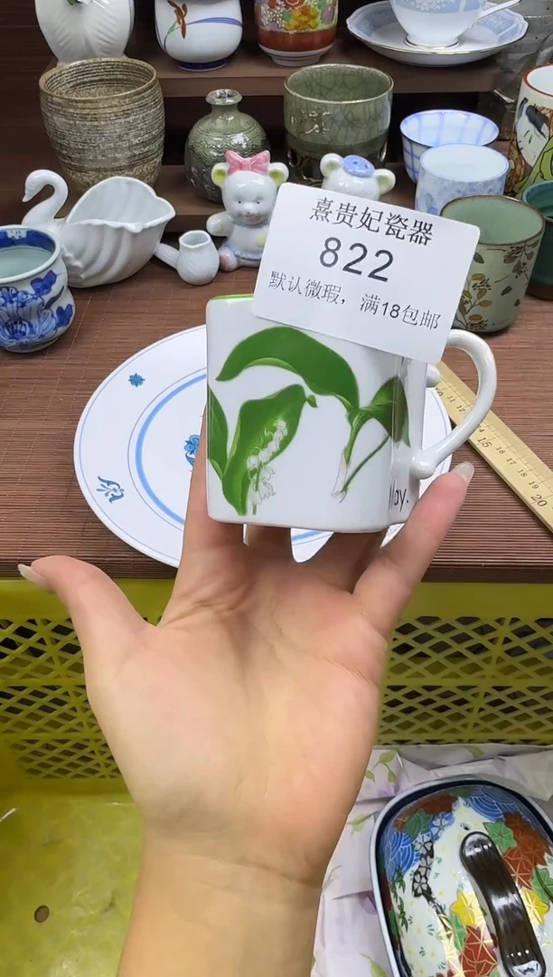 其他E****n 熹贵妃瓷器822