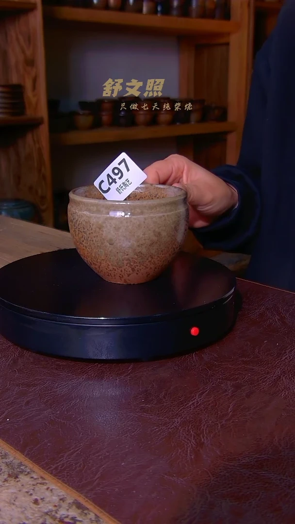 【闪购商品】非遗纯手工陶瓷作品C497