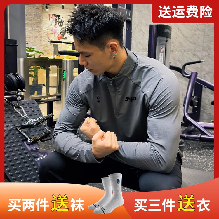 BKCXZICE加绒保暖速干长袖运动T恤男半拉链户外跑步骑行服健身衣