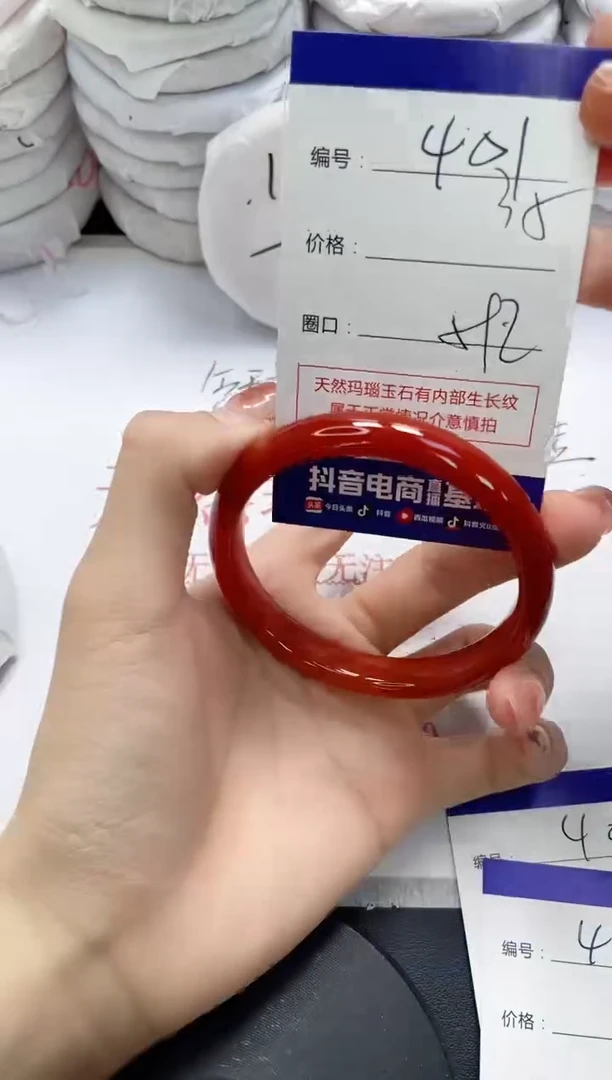 未镶嵌手镯玛瑙/玉髓401