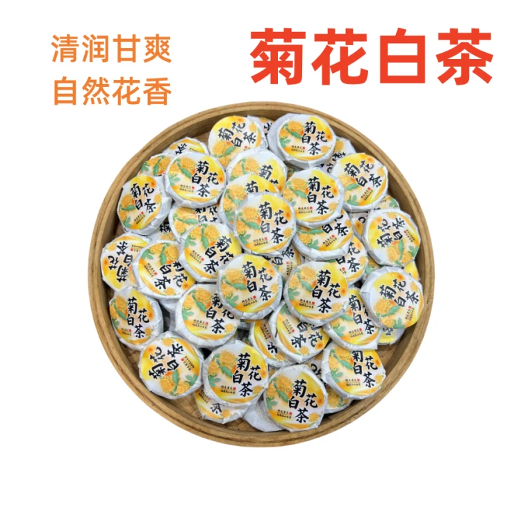 菊花白茶福建福鼎寿眉白茶桂花咖啡蜜桃乌龙薄荷玫瑰花白茶