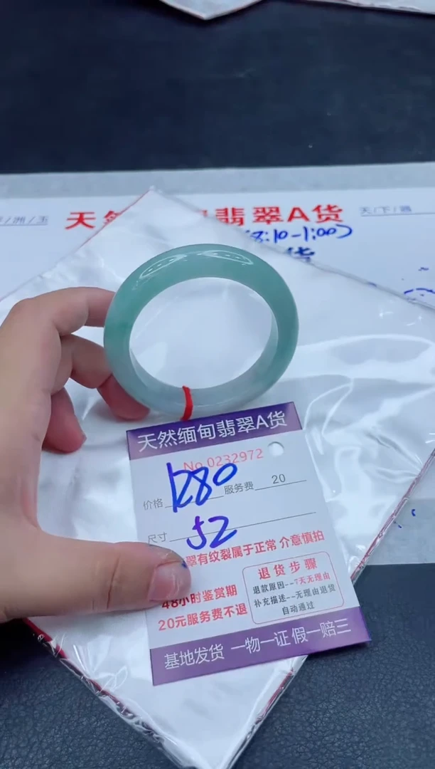 未镶嵌手镯翡翠1280.00