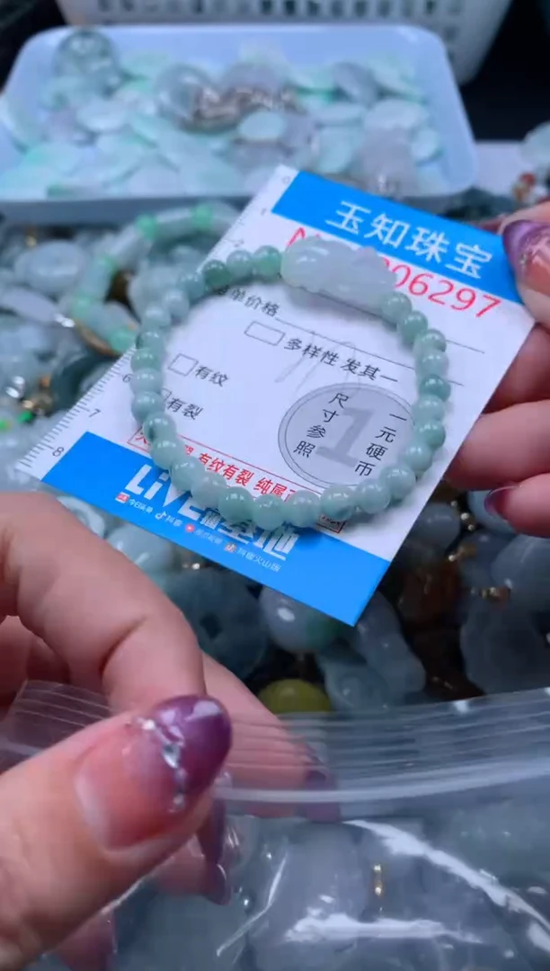 翡翠未镶嵌吊坠(不含链)6297