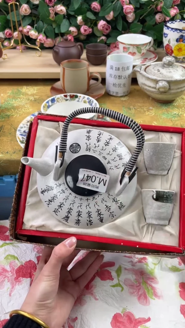 瓷片2**647狗哥瓷器直播间111