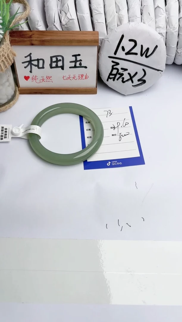 和田玉手镯未镶嵌玉轩阁73