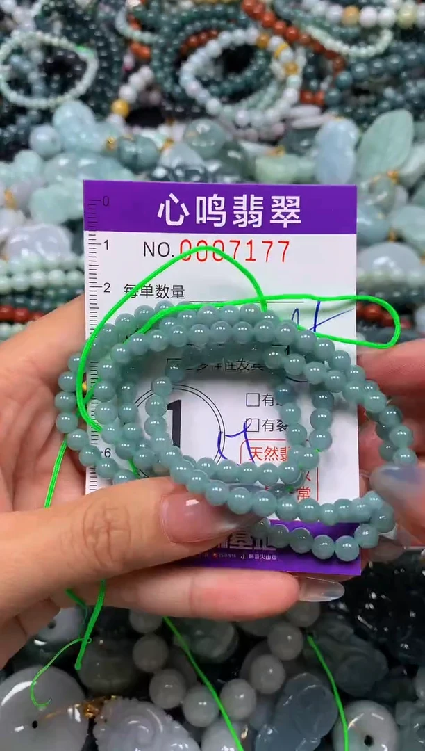 颈饰未镶嵌翡翠闪购007177