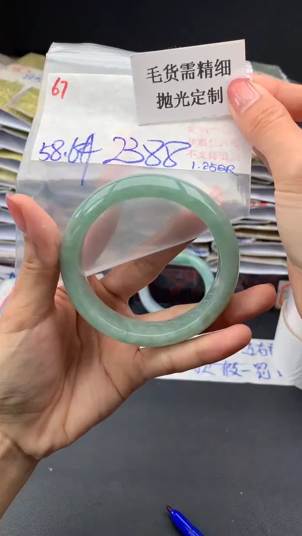 【闪购商品】定制翡翠未镶嵌毛货需精细抛光多样手镯+2388元067