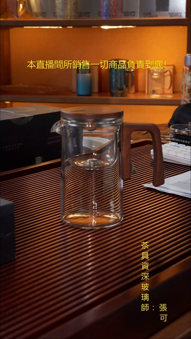 福容-玲珑壶-透明700ml