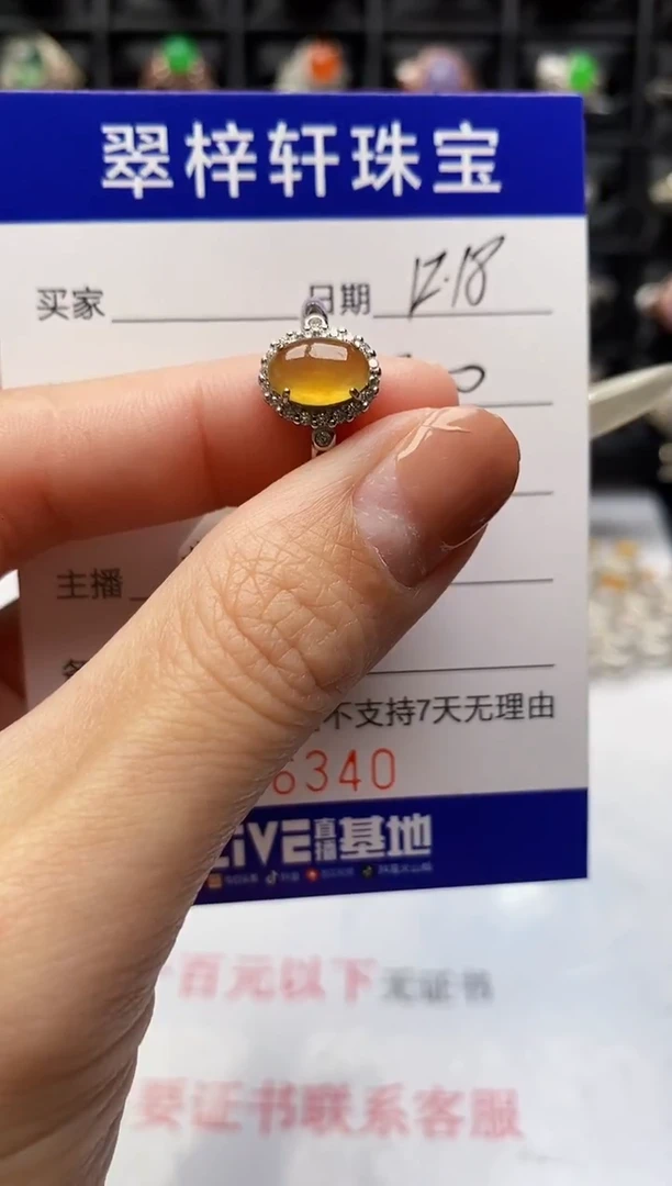 银S925镶嵌戒指翡翠6340