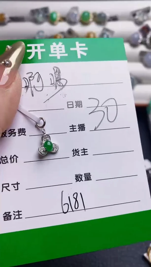 翡翠戒指银S925镶嵌啊*6181