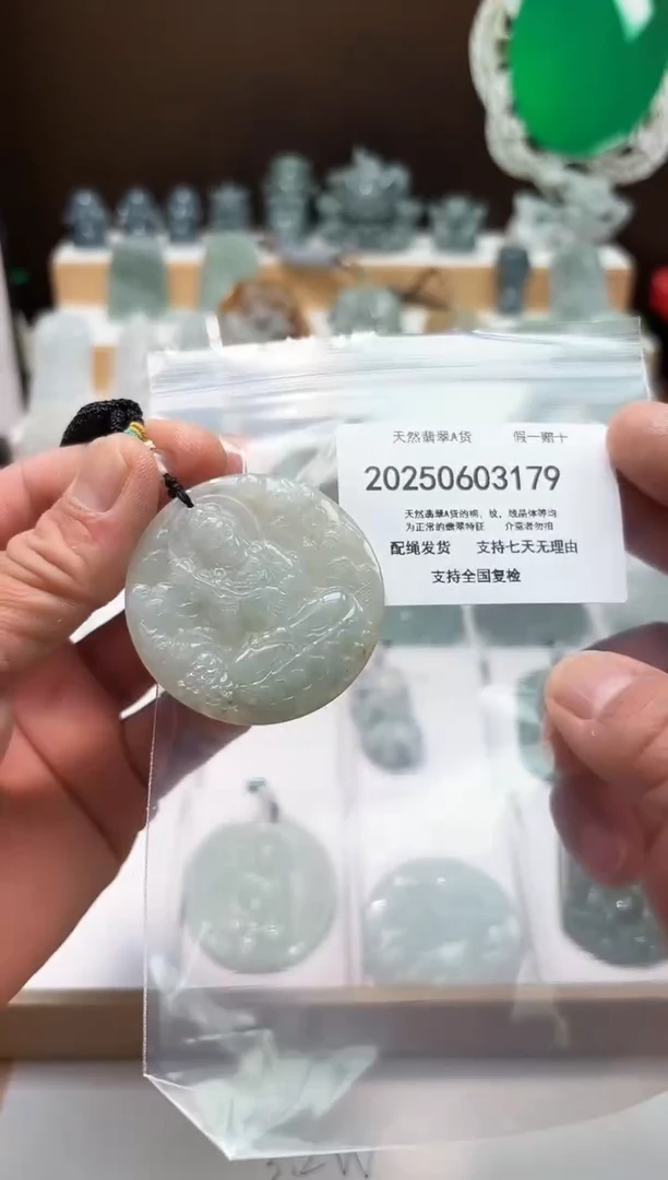翡翠未镶嵌颈饰闪购商品8号店20025006021