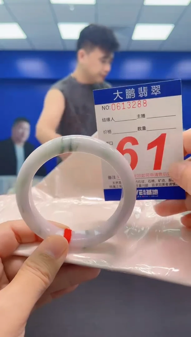 翡翠手镯未镶嵌AAAAAAAAA