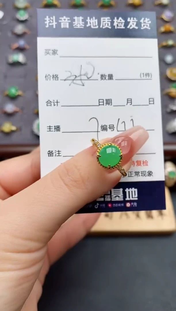 银S925镶嵌戒指翡翠......
