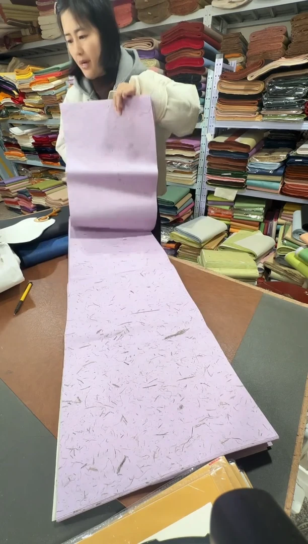 34*138香芋紫纯檀皮50张