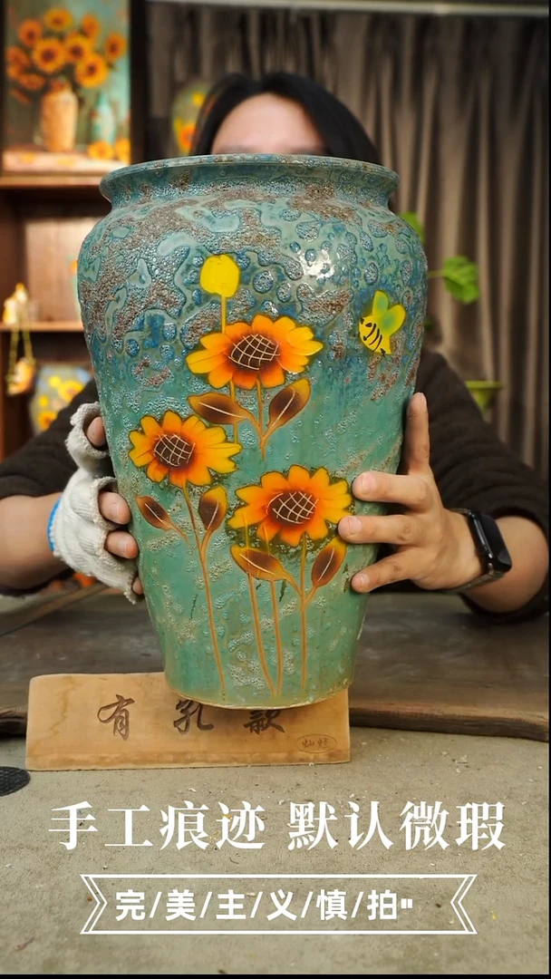 摆件5-159手工花器口17高30有孔误差1-2默认微瑕