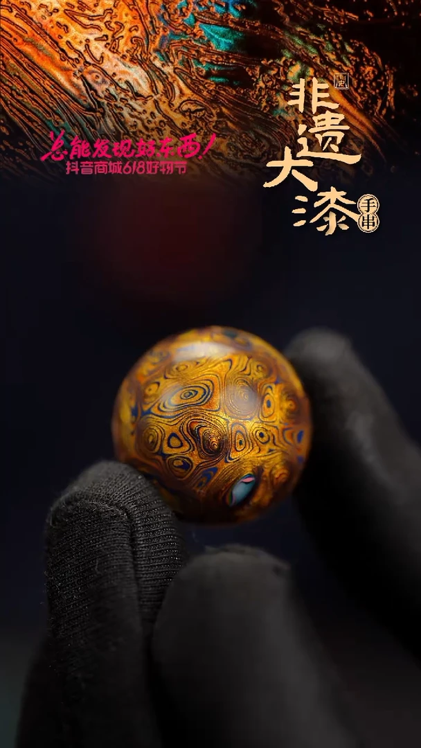 20mm闽越漆艺非遗漆珠挂脖吊坠配饰