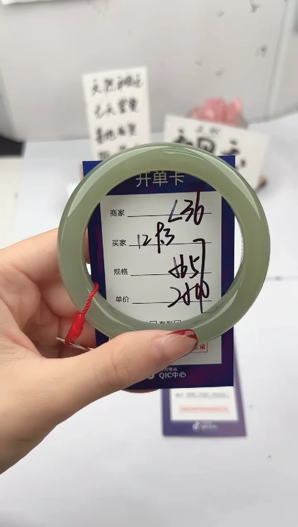 未镶嵌手镯和田玉微色差L36